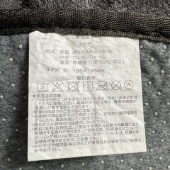 やわらかカーペットの画像