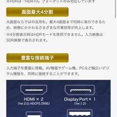4K液晶ディスプレイ　43インチ　PIXELAの画像