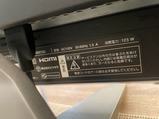 4K液晶ディスプレイ　43インチ　PIXELA