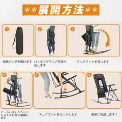 【美品】TIMBER RIDGE ロッキングチェア  折りたたみ式  収納バッグ付 アウトドアチェア キャンプの画像