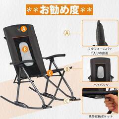【美品】TIMBER RIDGE ロッキングチェア  折りたたみ式  収納バッグ付 アウトドアチェア キャンプの画像