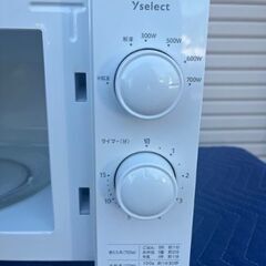 2024年製　✨Yselect 電子レンジ YMW17HL6｜美品｜700W対応✨の画像