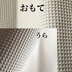 薄いグレーの中古カーテン4枚(洗濯済)の画像