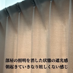 薄いグレーの中古カーテン4枚(洗濯済)の画像