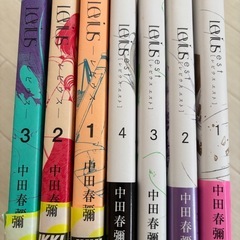 漫画　レビウス、レビウスエスト　7冊の画像