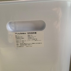 空気清浄器の画像