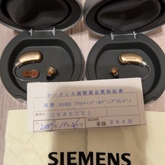 シーメンス高級耳掛け
補聴器両耳❗️の画像