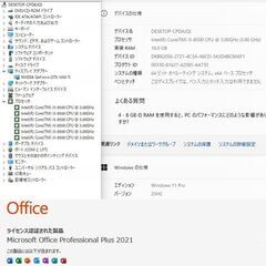 少しお得　高性能 ゲーミングPC551の画像