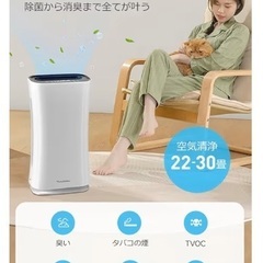 空気清浄器の画像