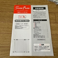 ベビーゲートまとめ売りの画像