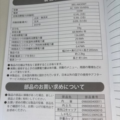 （予約済み）炊飯器 neove rrs-an30wt の画像