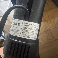 低温調理器 ALTC-SD01の画像