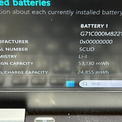 限定品＞05100 軽量 8GB Dynabook G83/HS 第11世代　i5/SSD256gb Office 2024 ノートPCの画像