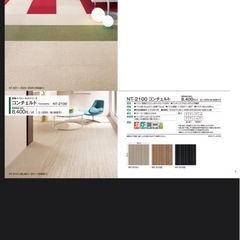 サンゲツ タイルカーペット NT-200CX（24枚）綺麗めの画像