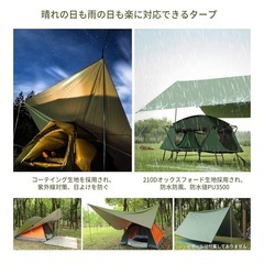 タープ ポール ペグ付の画像