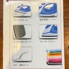 スチームアイロン　ドライ　スチーム　高温　アイロンの画像