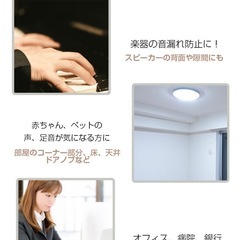 【お得！総額:約15,000円】吸音材15枚セット(50×50cm 厚み5cm)の画像