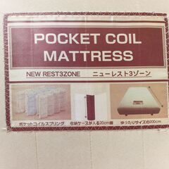 【ニトリ】シングル脚付きマットレスベッドの画像