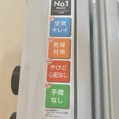 オイルヒーターの画像