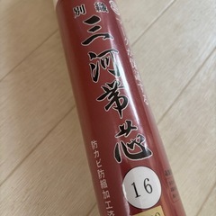 三河帯芯
の画像