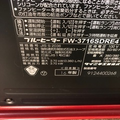 NO5006ダイニチ石油ストーブの画像