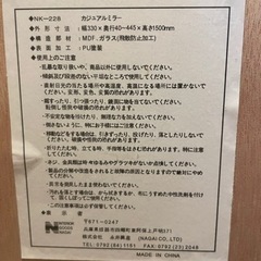 姿見　5000円　取りに来てくれる方の画像