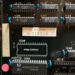 アーケードゲーム基盤ハットリス
の画像