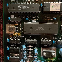 アーケードゲーム基盤ハットリス
の画像