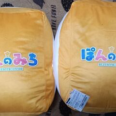 【新品未使用】ビジュアル麻雀牌風クッション 「ぽんのみち」全２種類セットの画像