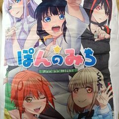 【新品未使用】ビジュアル麻雀牌風クッション 「ぽんのみち」全２種類セットの画像