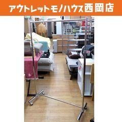 業務用ハンガーラック 伸長式 スチール製 キャスター付き 高さ1...