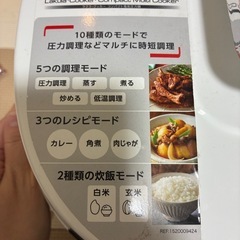 ティファール ラクラクッカー コンパクト電気圧力鍋 CY3501JPの画像