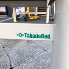 【コンテナ保管】施術ベッド 高田ベッド 約  幅93×奥行202×高さ55㎝🚚自社配送時💳代引き可🚚(現金、クレジット、スマホ決済対応)の画像