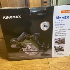 KINGMAX 充電式丸ノコの画像