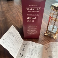 セシルゴールド ティー＆コーヒーメーカーの画像