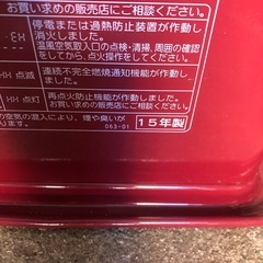 NO5005CORONAフアンヒーター‼️の画像