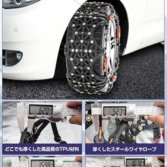手渡し限定/名古屋市★新品/非金属 タイヤチェーン 雪对策 冬用（A-13）225/60R18 235/60R18 225/55R19他 取り付け簡単 ジャッキアップ不要の画像