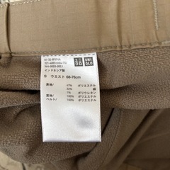 暖パンSサイズ/ユニクロの画像