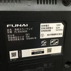 ★リユースのサカイ横浜南店★YM1627 FUNAI 4K液晶テレビ43V型 FL-43U3020 2019年製 動作確認／クリーニング済みの画像