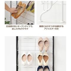 【ほぼ新品】シューズラックの画像