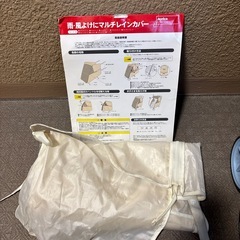 アップリカ　ベビーカーの画像