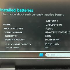 LTEモデル・限定品〉0808 富士通 LIFEBOOK U939B i716GB/SSD256GB Windows11 Office2024 軽量の画像