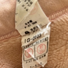 京都西川  厚手  冬用毛布シングルの画像