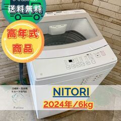 中古】大阪府の洗濯機を格安/激安/無料であげます・譲ります｜ジモティー