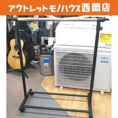 ハンガーラック 高105～150㎝ 伸長式 キャスター付き ブラ...