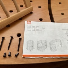 Stokke Sleepi Bedの画像