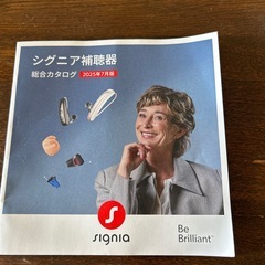 シーメンス高級耳掛け
補聴器両耳❗️の画像