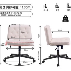 いす椅子の画像