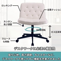 いす椅子の画像