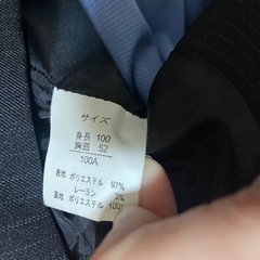 男の子スーツ　サイズ100の画像